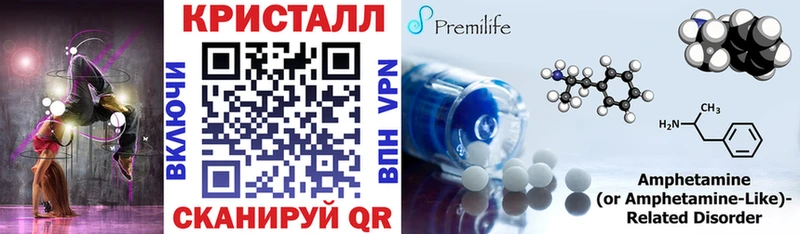 магазин продажи   Ленинск  shop официальный сайт  Amphetamine 97% 