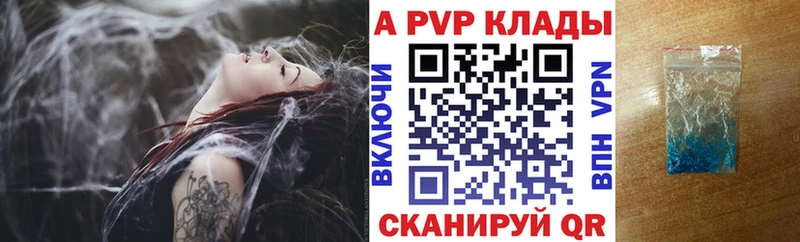 Alpha-PVP СК КРИС  Ленинск 