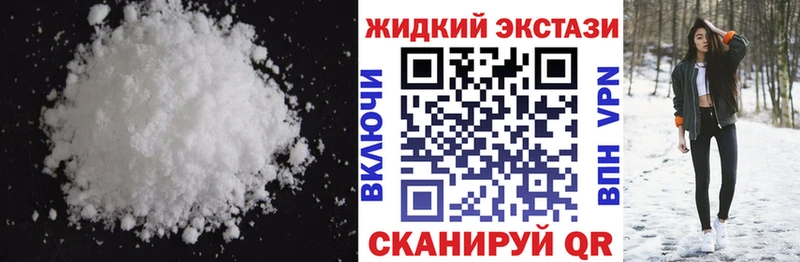 Бутират Butirat Ленинск