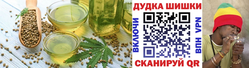 Cannafood конопля  магазин продажи   Ленинск 