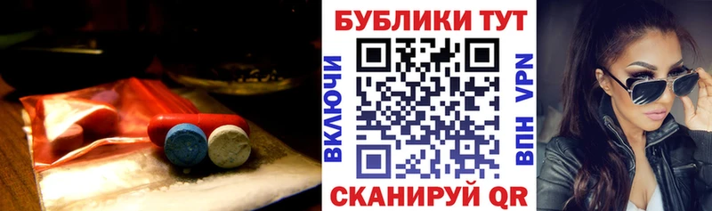 Ecstasy Дубай магазин Ленинск