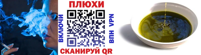 Гашиш Cannabis  Ленинск 
