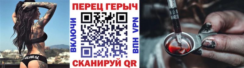 Героин VHQ  мега зеркало  Ленинск  где можно купить наркотик 