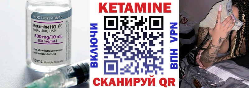 хочу наркоту  Ленинск  Кетамин VHQ 