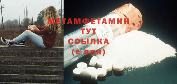 ECSTASY Аркадак