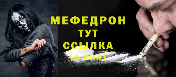 прущие крисы Армянск