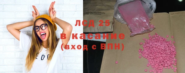 ECSTASY Аркадак