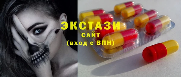 прущие крисы Армянск