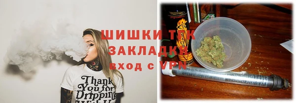 прущие крисы Армянск