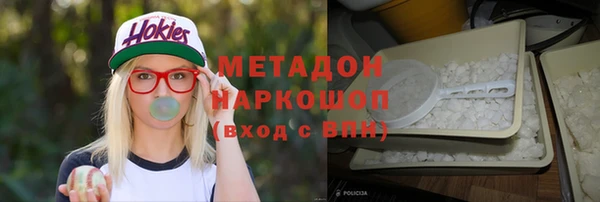прущая мука Арсеньев