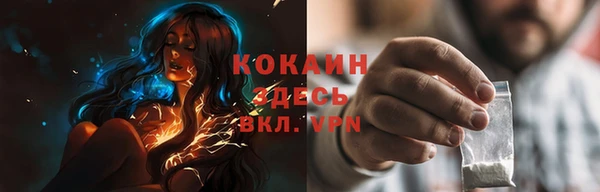 прущие крисы Армянск