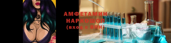 ECSTASY Аркадак