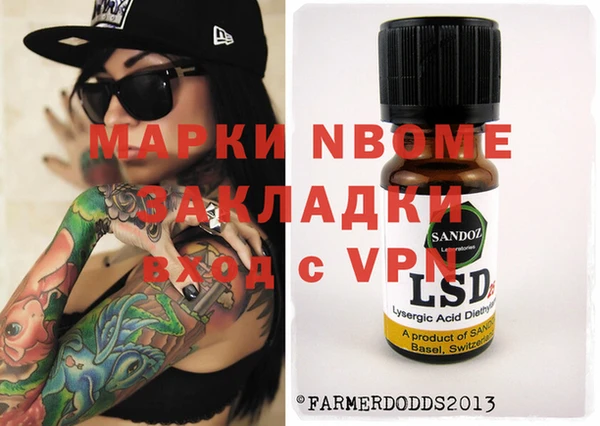 ECSTASY Аркадак