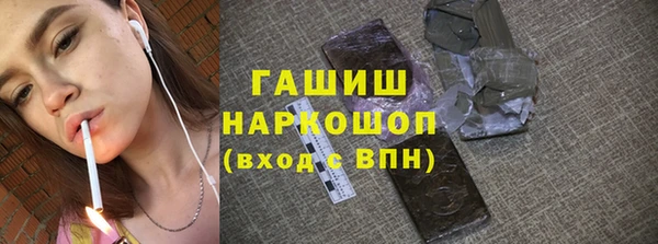 прущие крисы Армянск