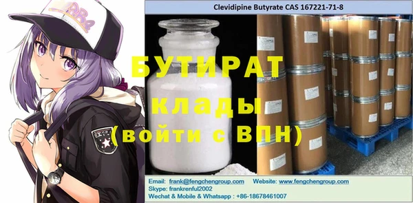 прущие крисы Армянск