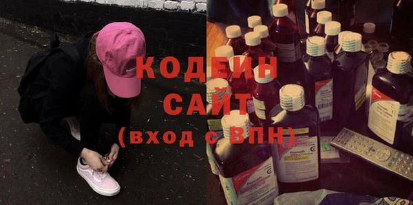 прущие крисы Армянск