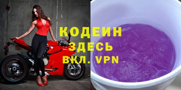 прущие крисы Армянск