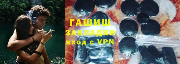 прущие крисы Армянск