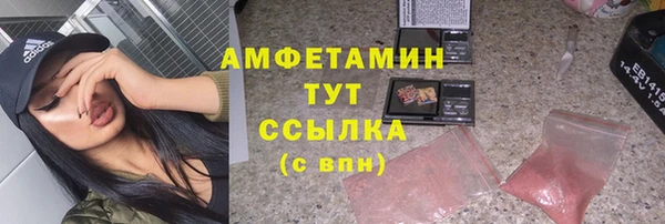 ECSTASY Аркадак