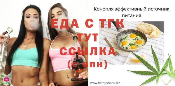 ECSTASY Аркадак