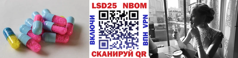 купить наркоту  KRAKEN рабочий сайт  сайты даркнета какой сайт  Ленинск  LSD-25 экстази кислота 
