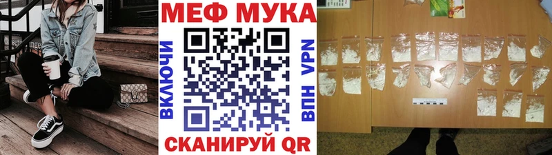 наркотики  Ленинск  Мефедрон мяу мяу 