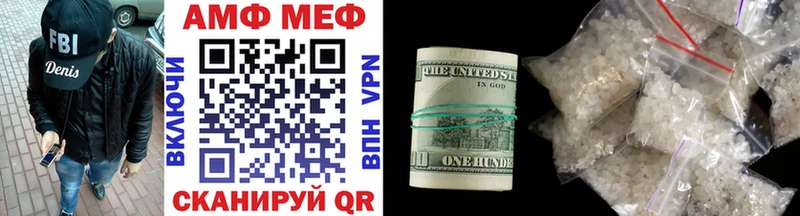 Метамфетамин витя  Ленинск 