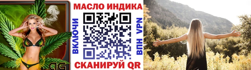 ТГК жижа  KRAKEN сайт  Ленинск 